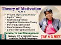 Theories of motivation part 3| Process theories of motivation | UGC NET