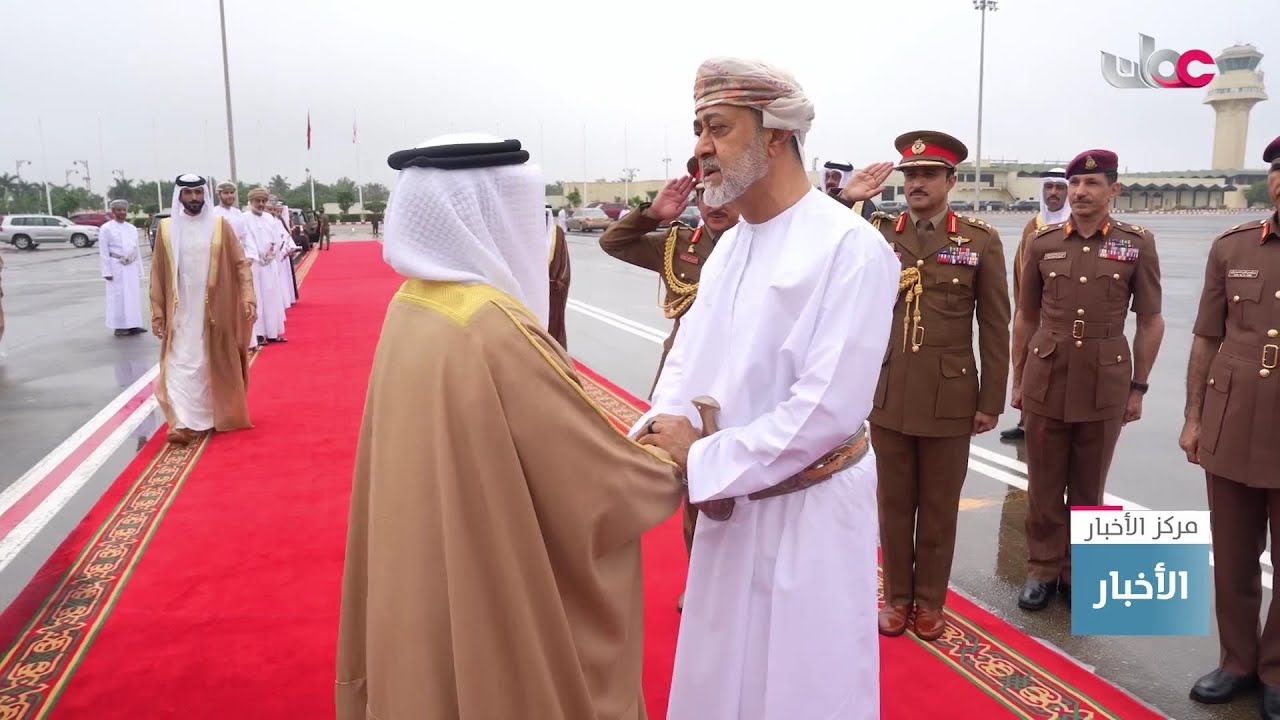 جلالة السلطان 