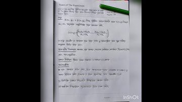 ll Higher Math practical 1st paper ll HSC-2023 💙( Part -1)