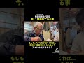 戦争経験者が語る今1番恐れている事