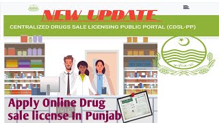 How to apply online New Drug sale License In Punjab (Through Online -PP) screenshot 5