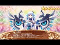 【城プロRE】白鳳城 図鑑ボイス 声:今井麻夏 BGM/SE無し