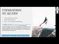 Возгонка KPI, или разные типы управления компанией| KEY TALKS