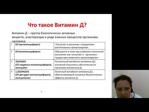 Эндокринология 3.Физиология фосфорно-кальциевого обмена. Гипопаратиреоз и гиперпаратиреоз