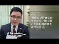 人生で良い選択をする |    今週の節