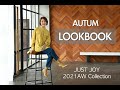 【LOOKBOOK】大人女性必見！秋のスタイリング5days