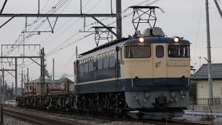【JR高崎線】工9773 高崎操工臨《EF65 1102+チキ4B》2020/2/26