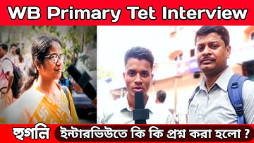 Hooghly District ¦ WB Primary tet Interview Questions & answers ¦ প্রাইমারি টেট ইন্টারভিউ প্রস্তুতি