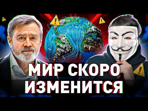 ⚡️ КИБЕРДЕД У МУЛЬТИЧЕЛА: ПРО ПОСЛЕДНИЕ СОБЫТИЯ, ЖИРИНОВСКОГО И РОССИЮ БУДУЩЕГО | #МУЛЬТИЧЕЛ