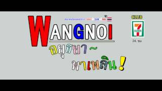 WANGNOI HD