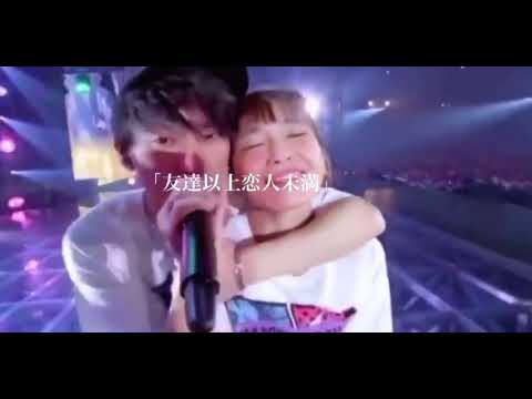 【MAD】みつみさ×友達以上恋人未満 -日高光啓＆宇野実彩子(AAA)