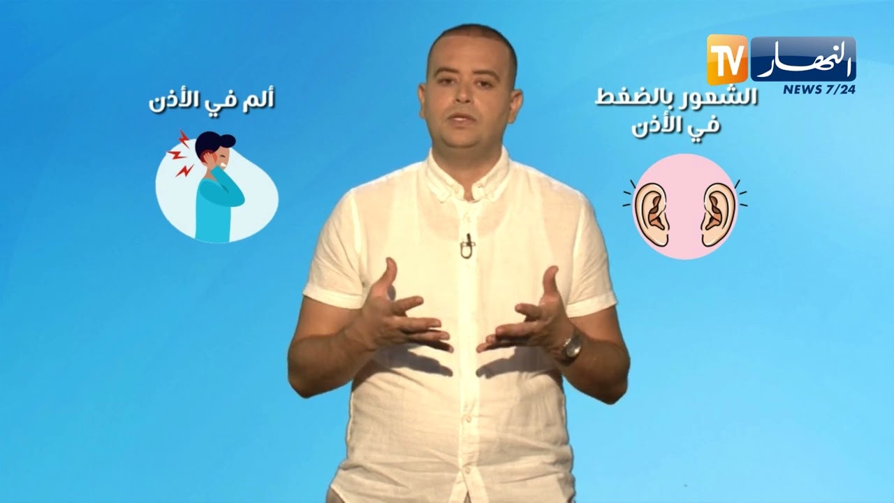 صحة mag: أسباب وأعراض الهواء في الأذن