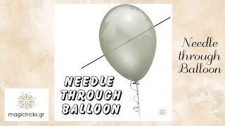 Needle Balloon Magic Trick - Βελόνα Που Διαπερνά Το Μπαλόνι