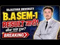 B.A. SEM -1 RESULT जारी ! #result #rajasthanuniversity