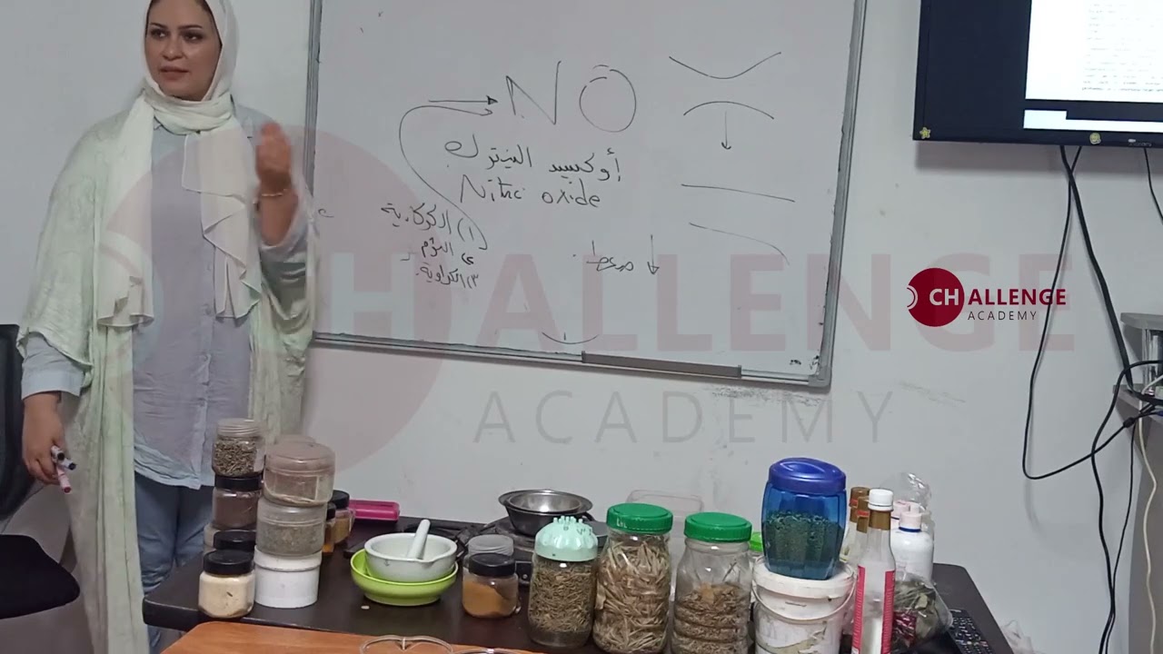 تركيبات الأعشاب | خلطات الأعشاب | تركيبات العطور | تركيبات الزيوت الطبيعية | دورة أعشاب وطب بديل