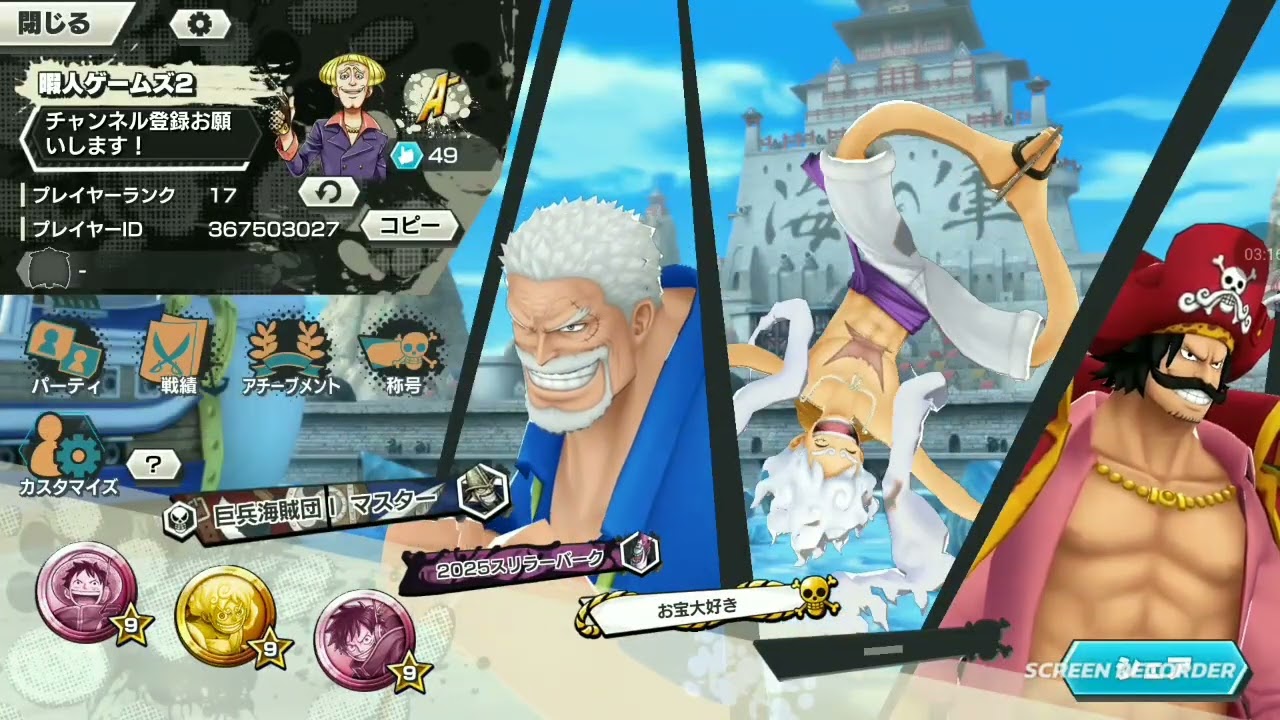 ごめんなさいあの少ししか声聞こえません明日普通に声出す動画あげるので許して？