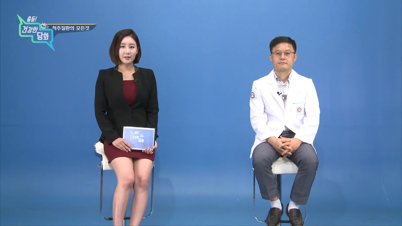출동!건담 '척추질환' - 울산대학교병원 재활의학과 양동석 교수