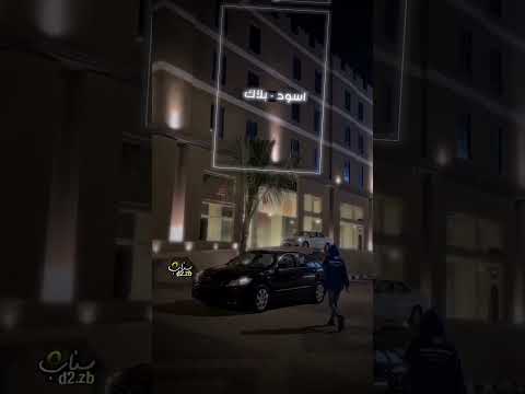 اجمل 7 الوان كامري 2011