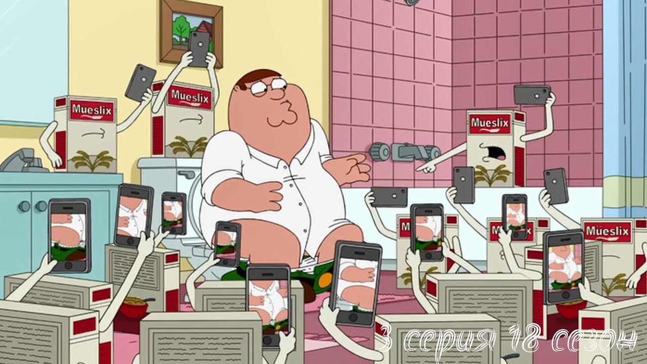 Гриффины питер феррари