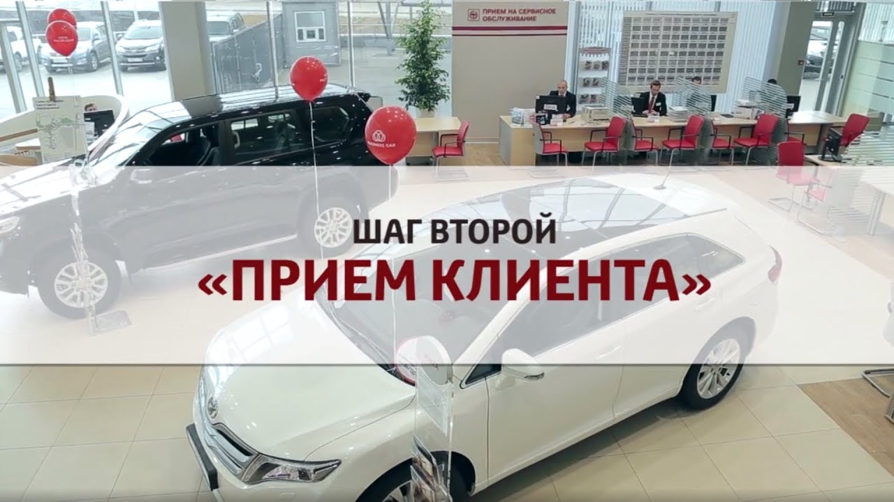 Учебные фильмы тойота