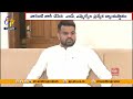 ప్రజ్వల్ రేవణ్ణపై అరెస్ట్  వారెంట్  జారీ | Arrest Warrant Issued Against Hassan MP Prajwal Revanna