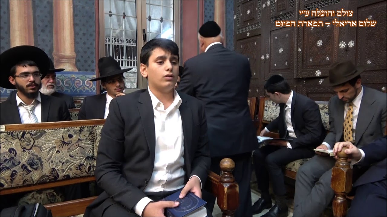 רבי חנניה - החזן אורי אריאלי בבהכנ''ס עדס מוצש''ק וירא תש''פ חג'אז