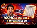 TST MST Certificate verification list Released|TGSRTC TST MST cuttoff| TST MST Intimation letter|