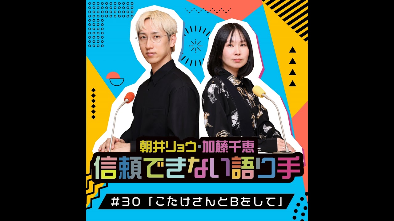 こさたに YouTube