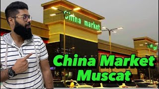 China Market Complete Tour | China Mall Al Hail, Seeb, Muscat, Oman