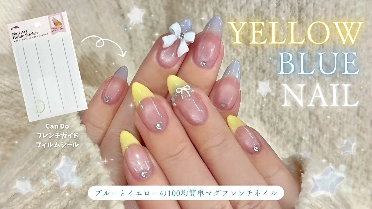Can Do新商品マグフレンチネイル🍋🩵🫧水色と黄色の簡単100均ネイル🪽