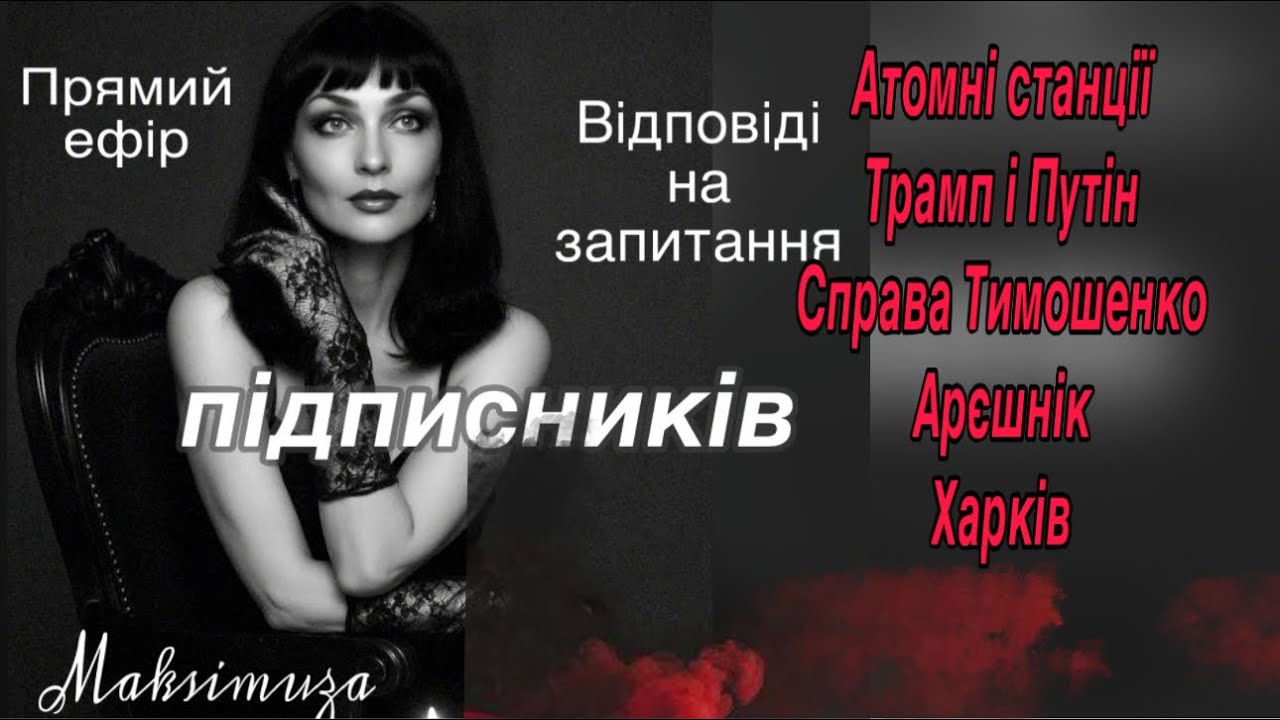 Нові загрози для України ‼️