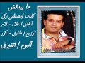 علاء عبد الخالق ما بيدقش 