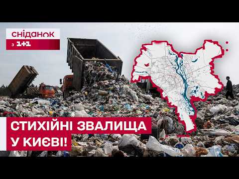 Landfills in the capital: why was the city ordered by court to clean up the trash?!