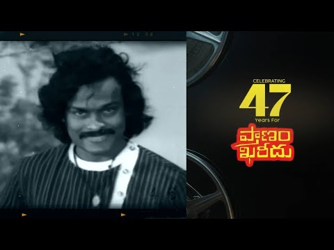 Chiranjeevi garu's debut film Pranam Khareedu Movie Completing 47 years| Filmyfocus.com
