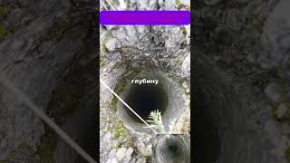 Самое глубокое место на Земле превышающее Кольскую скважину