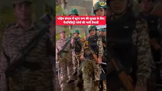 Paramilitary forces have been deployed in West Bengal to secure the strong rooms. #crpf