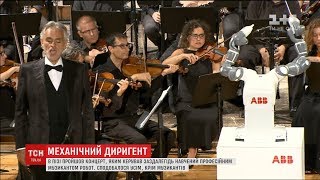 Download Lagu Музикальний андроїд: у Пізі відбувся концерт, яким диригував робот MP3