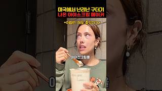 숏똥 대표 영상 썸네일
