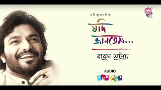 Jodi Jantem | Babul Supriyo | Audio Jukebox | Rabindrasangeet