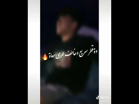 كرهت الناس ومين ألجأ وياة