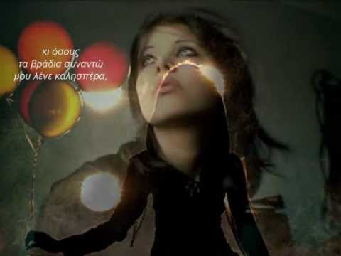 √♥ Κάπου υπάρχει
