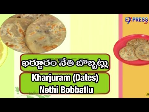 Kharjuram Dates Nethi Bobbatlu Recipe Yummy Healthy Kitchen Express Tv-11-08-2015