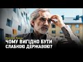 Ярослав Грицак: "Слід змінити парадигму виживання на парадигму гідного життя"