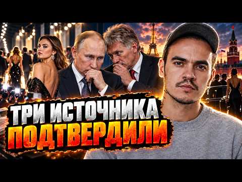 ЧУМУ СКРЫВАЮТ! КРЕМЛЬ ЗАЧИСТИЛ НОВОСТИ/ КАБАЕВА ВСПЛЫЛА В TELEGRAM/ РОССИЙСКИЙ ШОУ-БИЗНЕС ПЕРЕПУГАЛИ