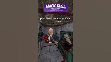 ‎@MAGICRUST сервера на любой вкус. #magic #rust #magicrust