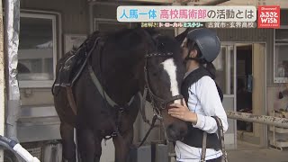 【古賀市】動物と意思疎通できる？高校の部活動とは？【アサデス。】【ド・ローカルミステリー】