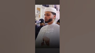 الشيخ عبدالعزيز سحيم سورة ال عمران ابداع التلاوه