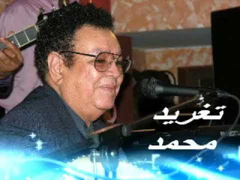 عبد الكريم الكابلى شن اسو حى انا الجنيت شن اسو حى انا المرضان شن اسو