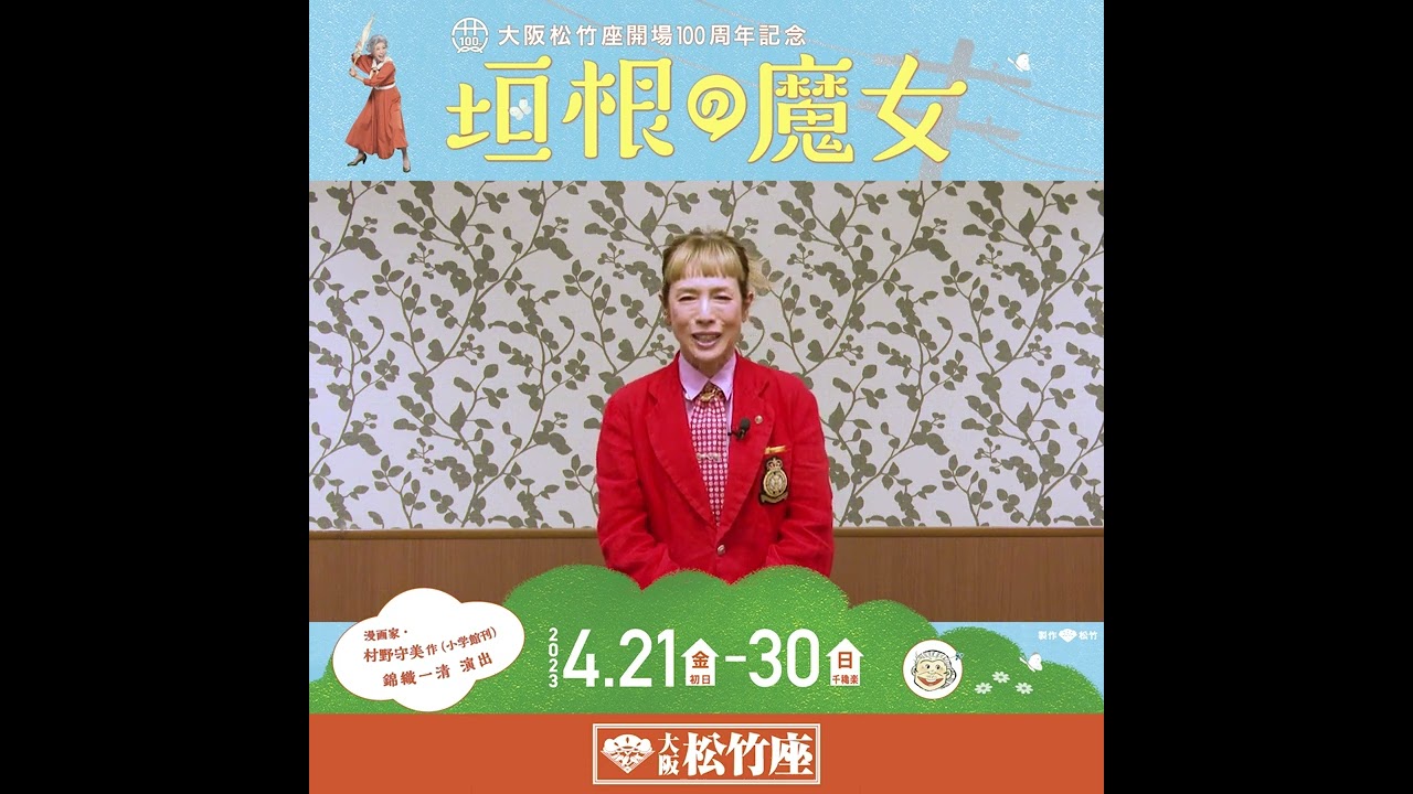 久本雅美 宗教