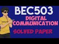 Digital Communication | BEC503 | Question Paper Solved | EASY SIXTY FOUR | #IMPORTANT QUESTIONS